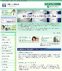 大阪市にある評判の矯正歯科「ライフ歯科」のHP画像。
