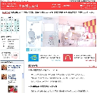 大阪市にある矯正歯科「スマイル矯正歯科センター（中島矯正歯科）」のHP画像。